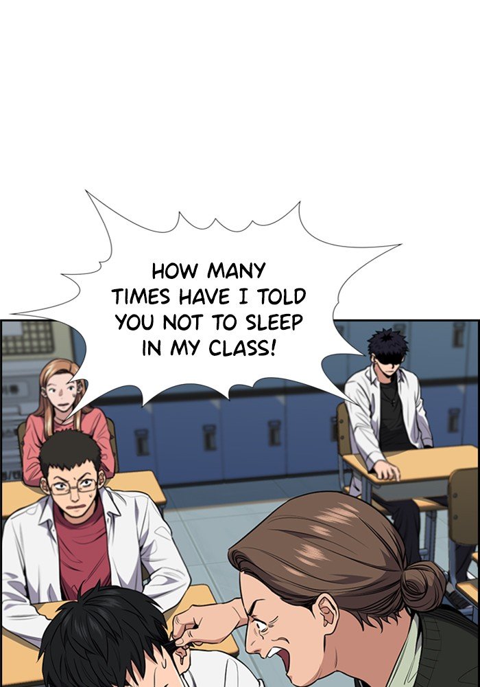 Get Schooled Chapter 3 97